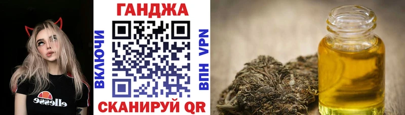 Купить Амфетамин Меф мяу мяу ГАШ Канабис МЕТАДОН КОКАИН Волжский