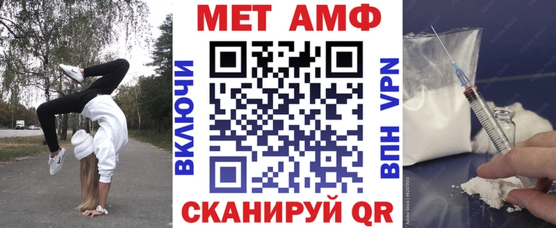 Купить закладки  Волжский  АМФ Premium 