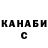 КЕТАМИН VHQ Olga Buk
