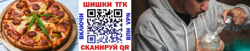 Купить закладки  Волжский  Cannafood марихуана 