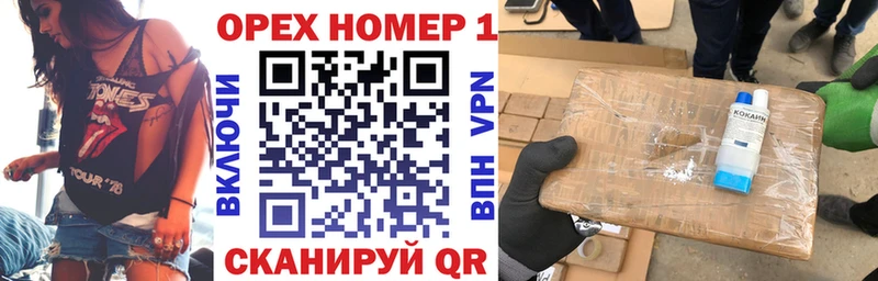 Купить где  Волжский  Cocaine Колумбийский 