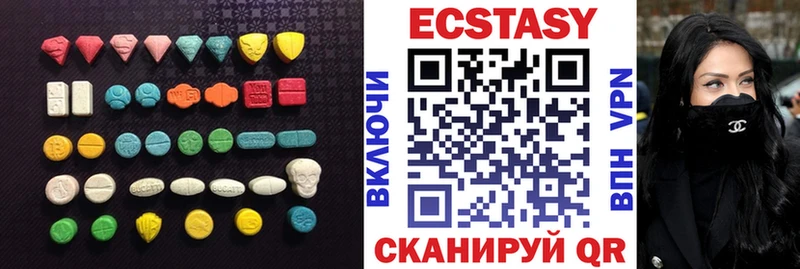 Купить где  Волжский  Ecstasy ешки 