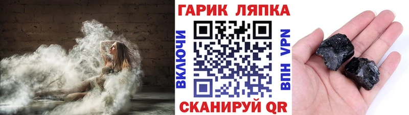 Купить закладки  Волжский  Гашиш Изолятор 