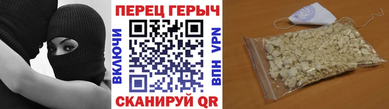 Героин Афган  Купить где  Волжский 