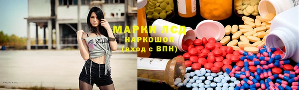 марки lsd Дмитров