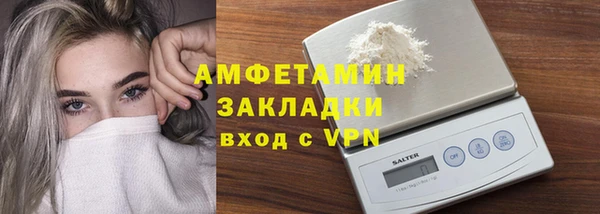мяу мяу мука Дмитровск
