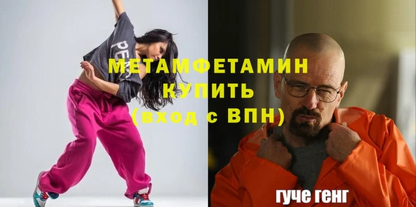 мяу мяу мука Дмитровск