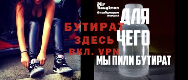 марки lsd Дмитров
