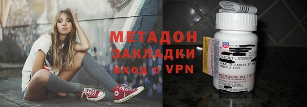 марки lsd Дмитров