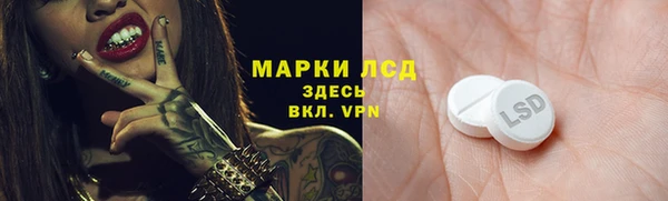 марки lsd Дмитров