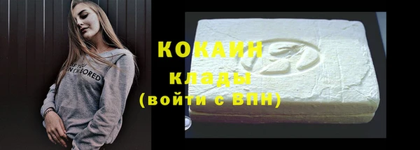 мяу мяу мука Дмитровск