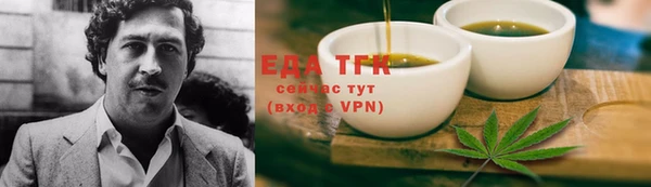 мяу мяу мука Дмитровск