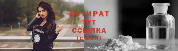 марки lsd Дмитров