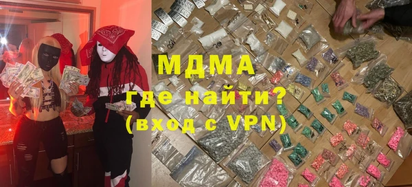 марки lsd Дмитров