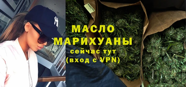 мяу мяу мука Дмитровск