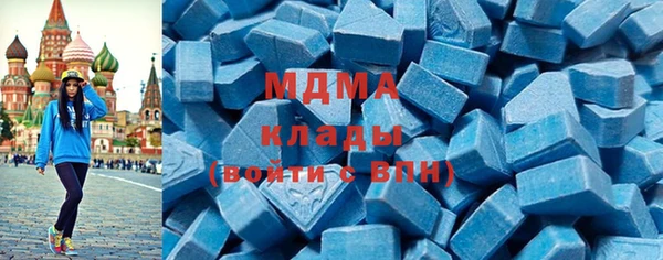 марки lsd Дмитров