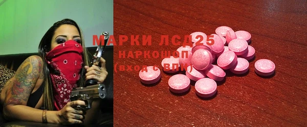 марки lsd Дмитров