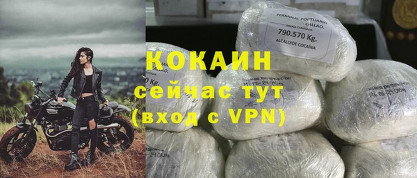 мяу мяу мука Дмитровск