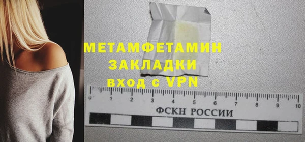 марки lsd Дмитров