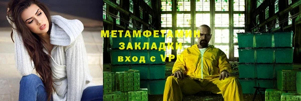 прущий лед Дмитриев