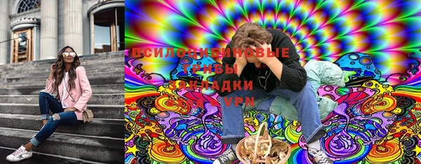 марки lsd Дмитров