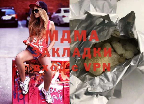 марки lsd Дмитров