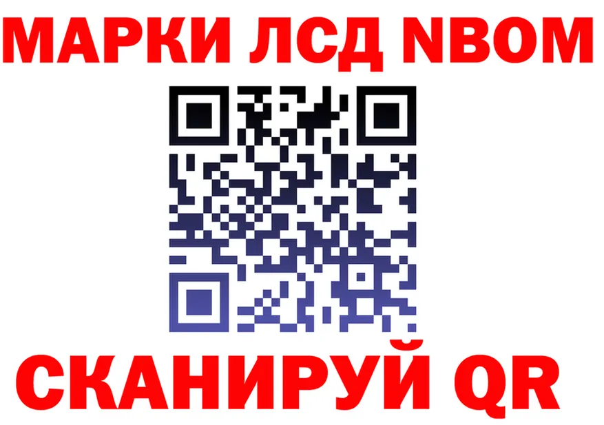 МЕФ 4 MMC ссылки площадка гидра Волжский