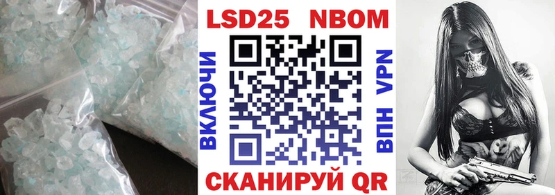 Купить где  Волжский  LSD-25 экстази кислота 