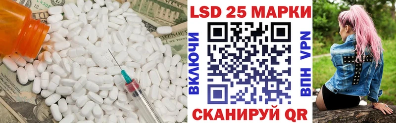 Лсд 25 экстази кислота Волжский