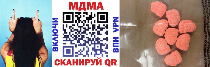 Купить где  Волжский  МДМА молли 