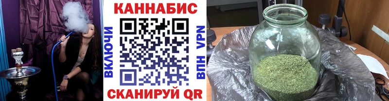 МАРИХУАНА White Widow  Купить где  Волжский 
